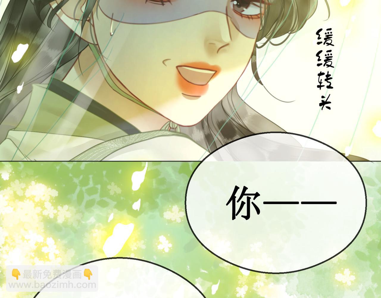 第三十七话 北境之行 入知州府(1/2)-第39话