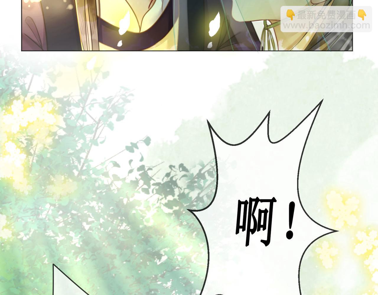 第三十七话 北境之行 入知州府(1/2)-第39话