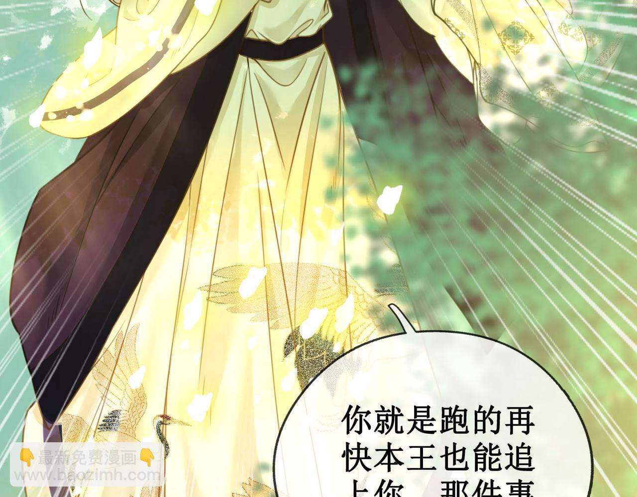 第三十七话 北境之行 入知州府(1/2)-第39话