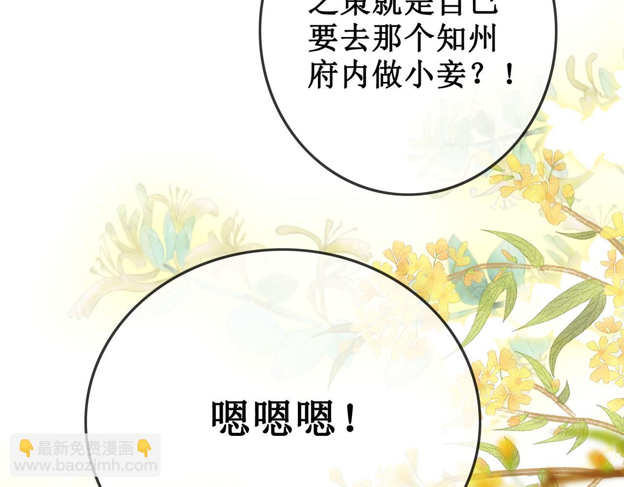 第三十七话 北境之行 入知州府(1/2)-第39话