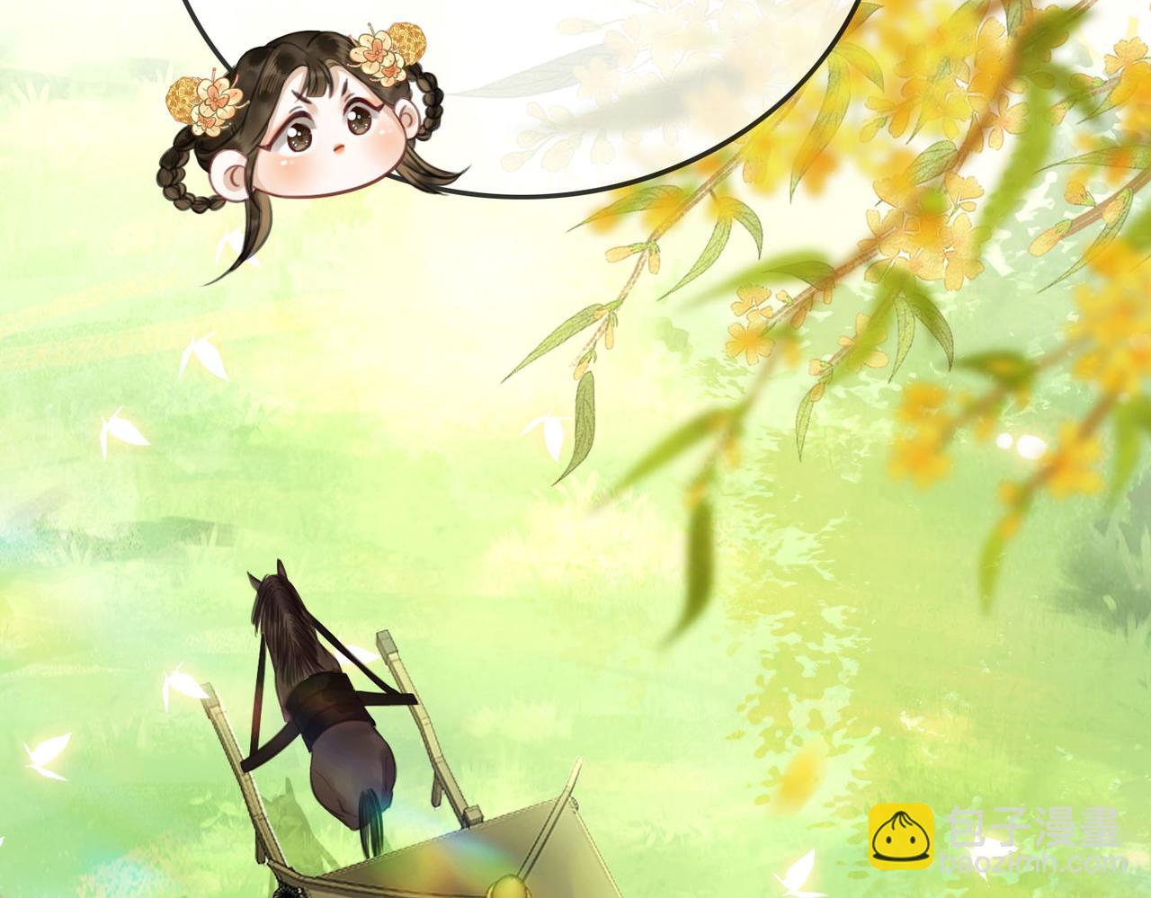 第三十七话 北境之行 入知州府(1/2)-第39话