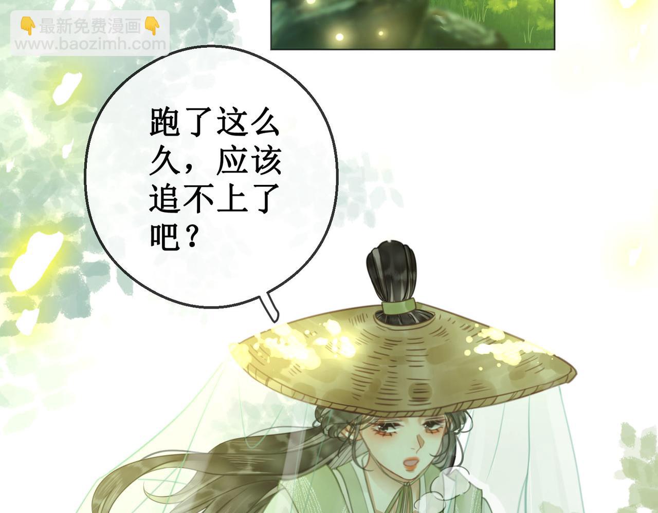 第三十七话 北境之行 入知州府(1/2)-第39话