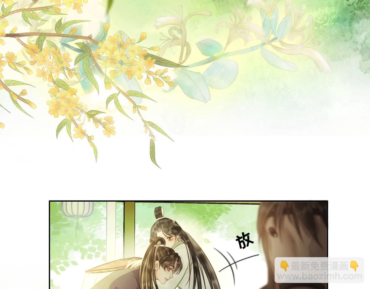 第三十七话 北境之行 入知州府(1/2)-第39话