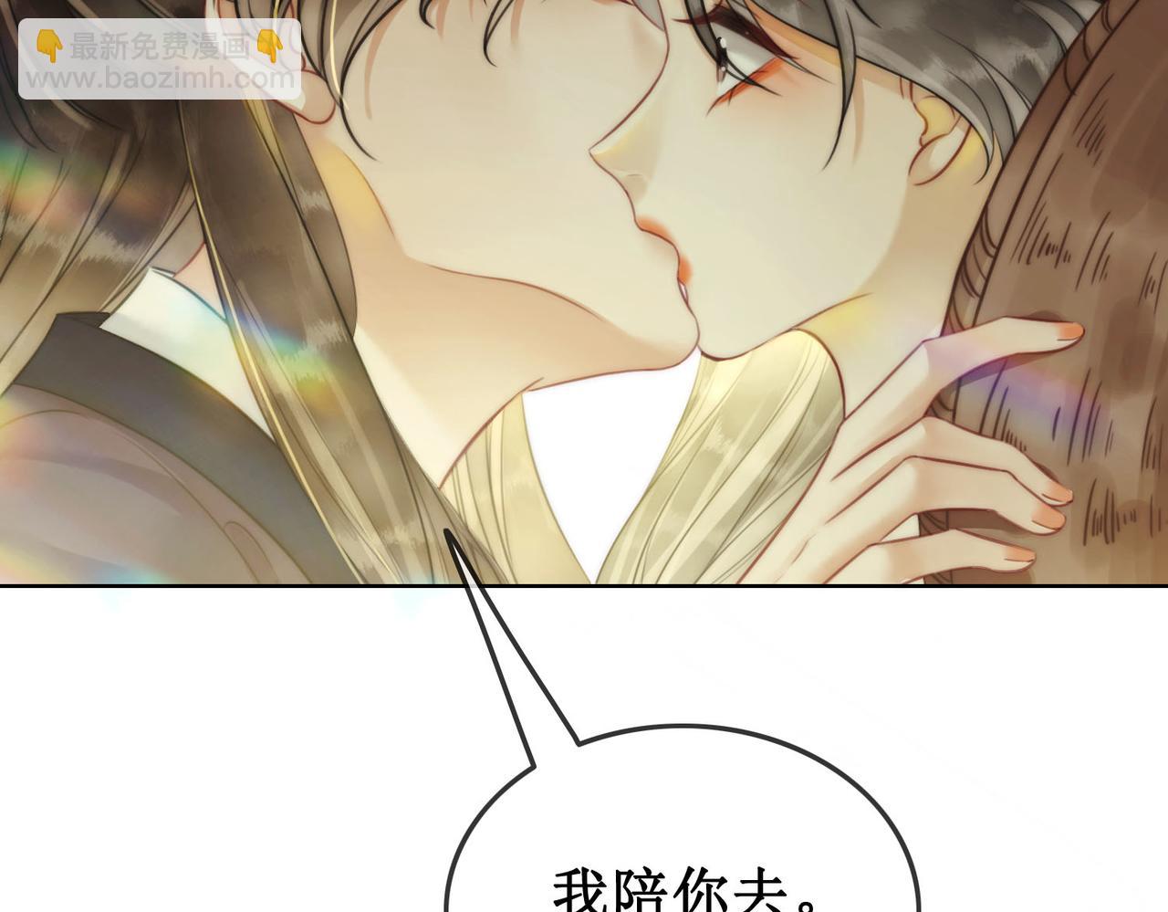 第三十七话 北境之行 入知州府(1/2)-第39话