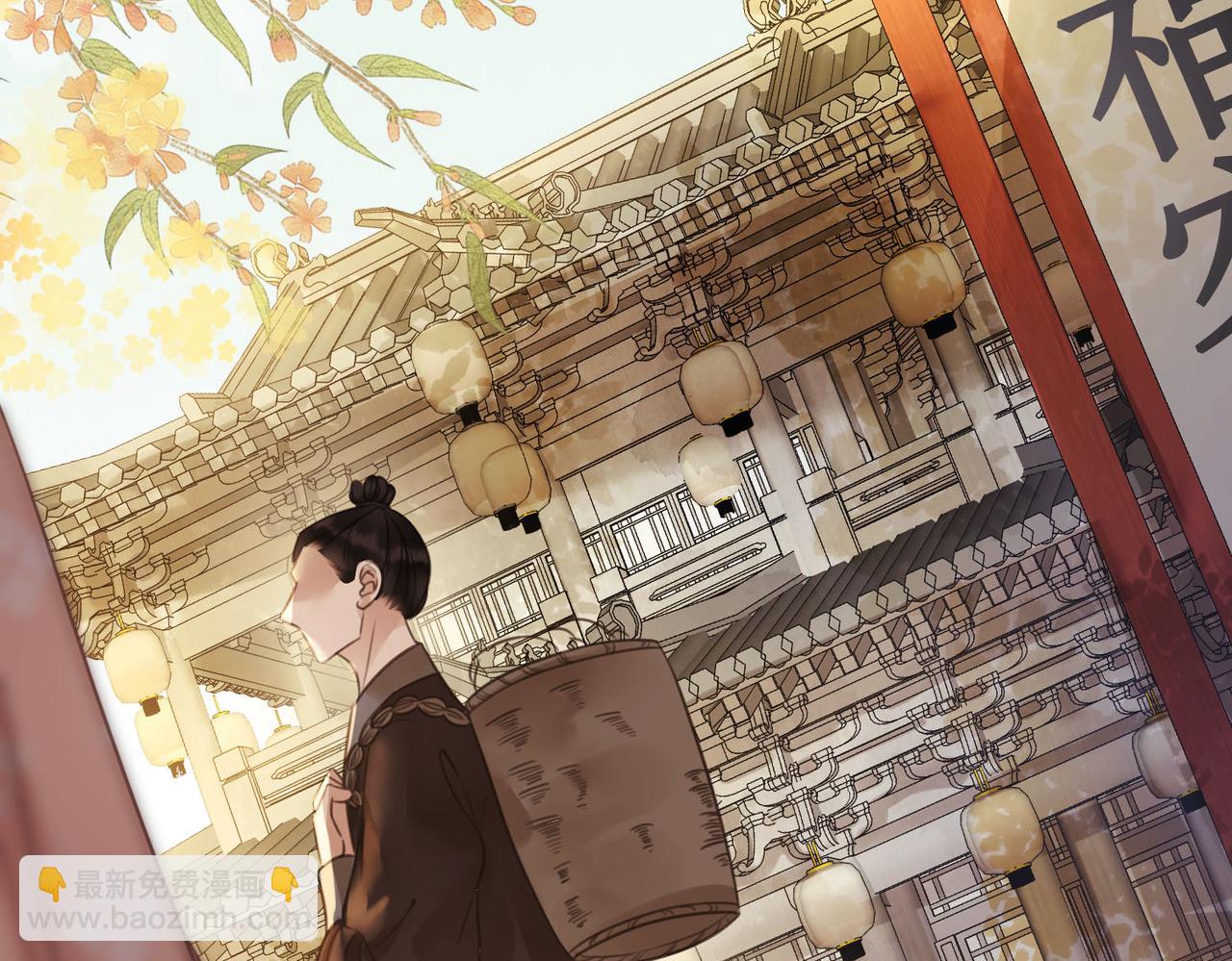 第三十七话 北境之行 入知州府(1/2)-第39话