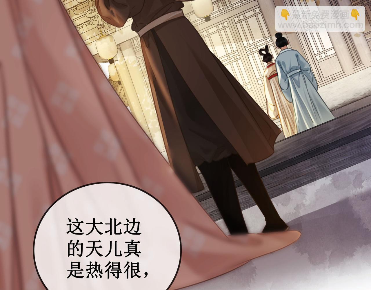 第三十七话 北境之行 入知州府(1/2)-第39话