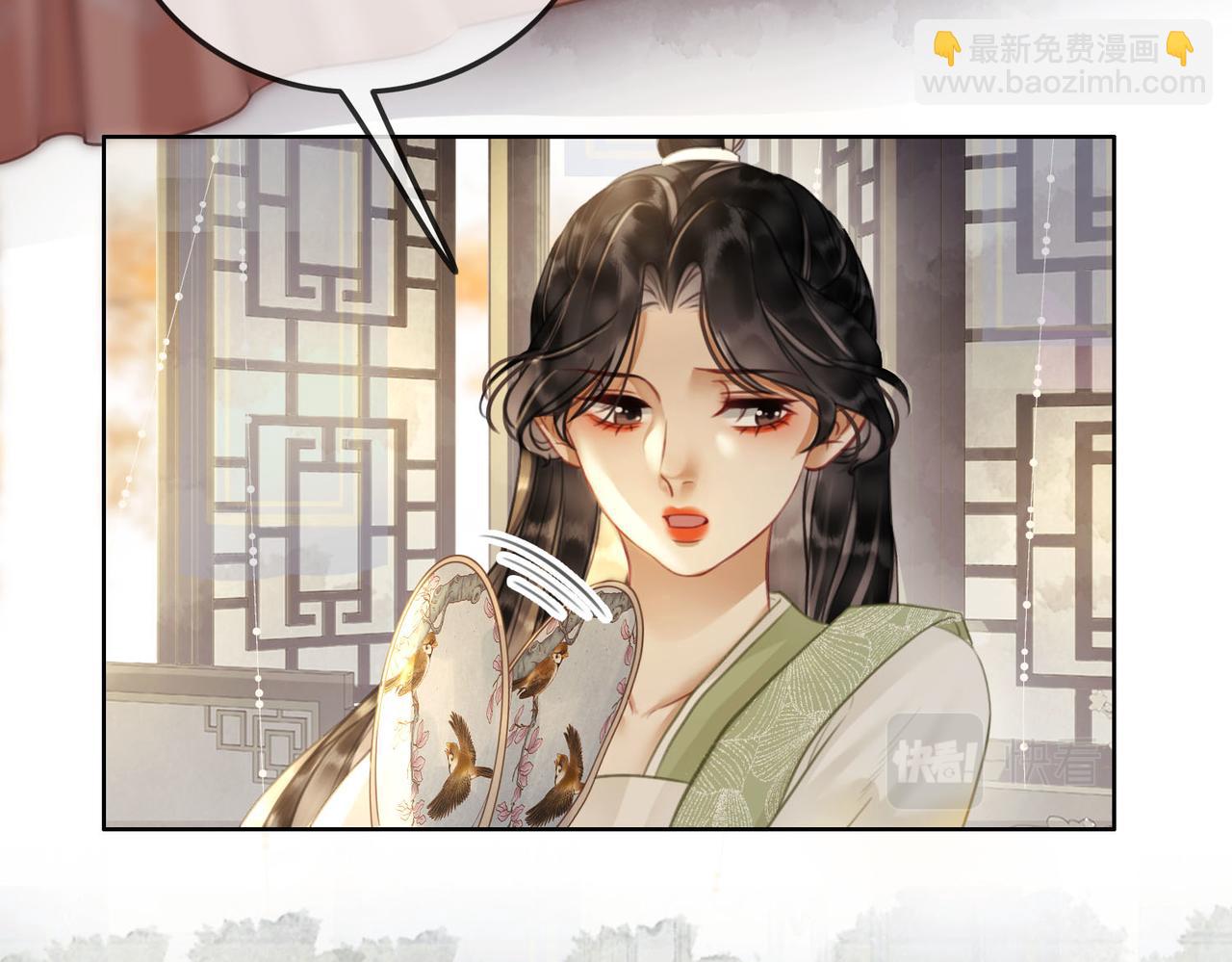 第三十七话 北境之行 入知州府(1/2)-第39话