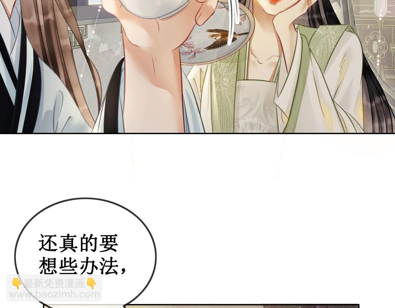 第三十七话 北境之行 入知州府(1/2)-第39话