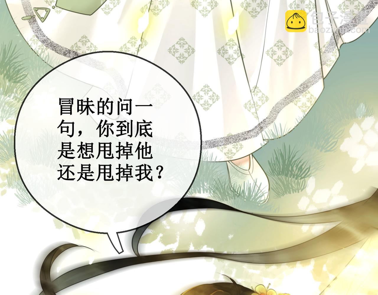 第三十七话 北境之行 入知州府(1/2)-第39话