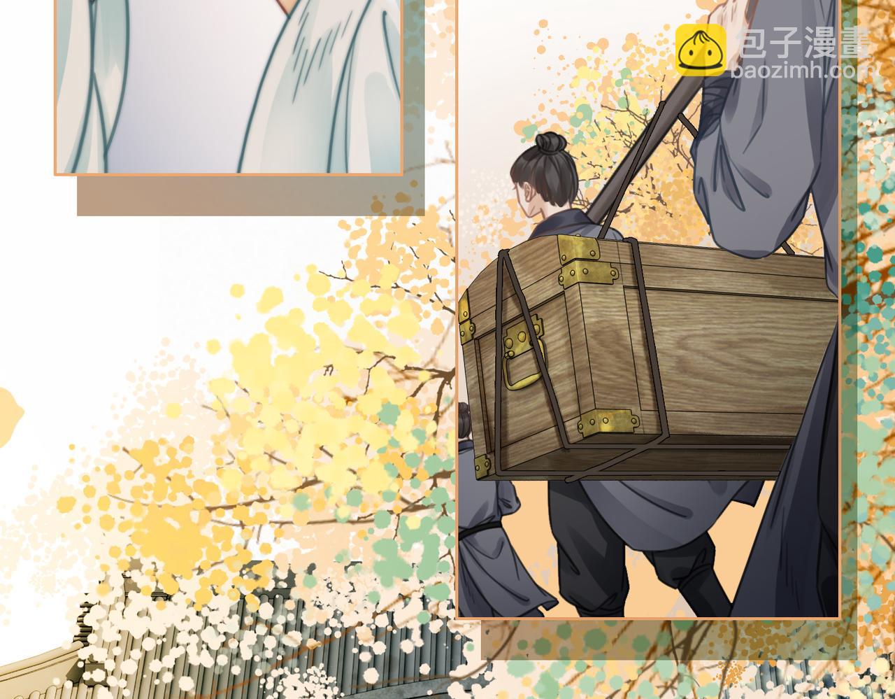 第三话 楼府的茶花朵朵开(1/2)-第5话