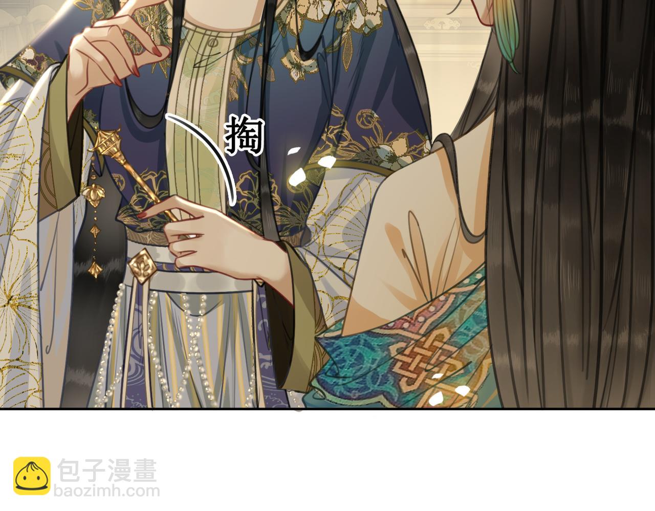 第三话 楼府的茶花朵朵开(1/2)-第5话