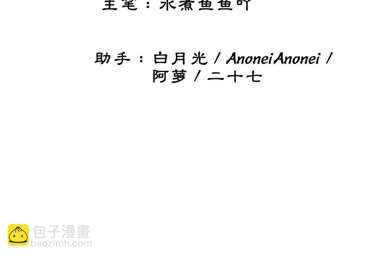 第三话 楼府的茶花朵朵开(1/2)-第5话