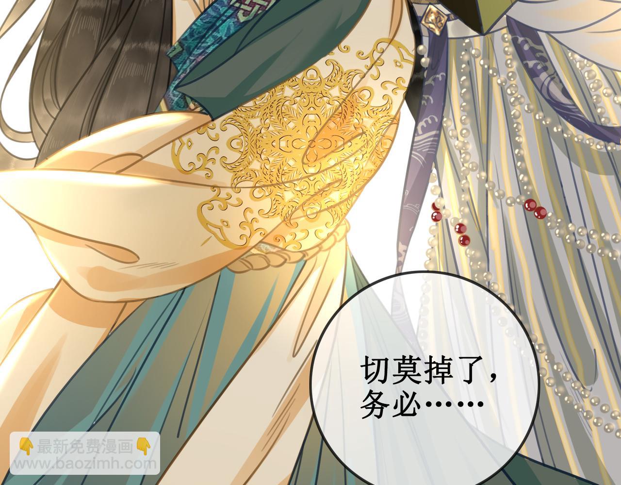 第三话 楼府的茶花朵朵开(1/2)-第5话