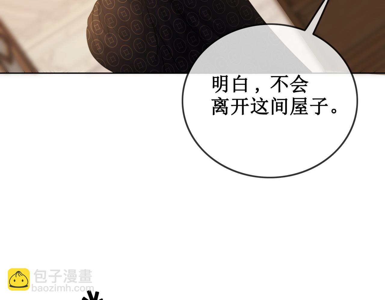 第三十九话 进入密室(1/2)-第41话