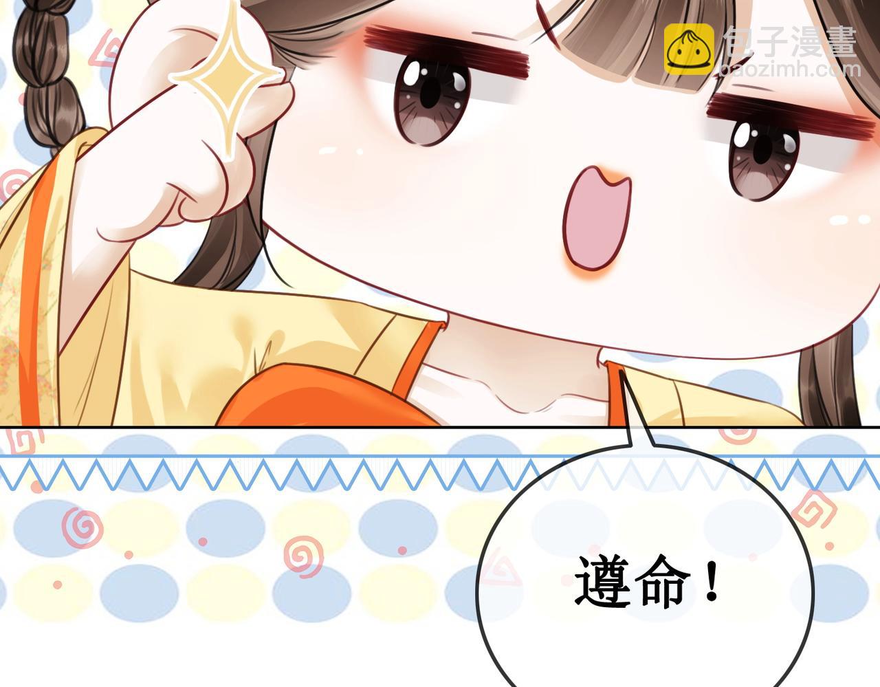 第三十九话 进入密室(1/2)-第41话