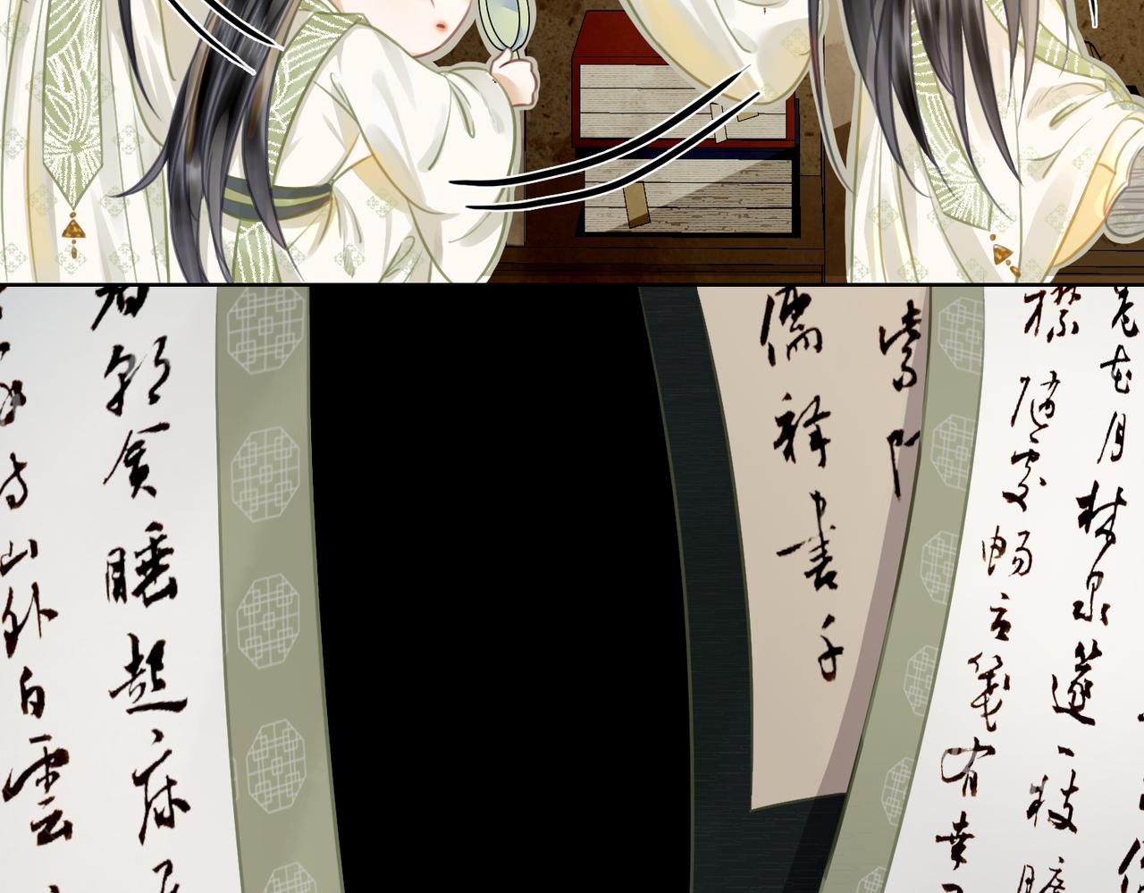 第三十九话 进入密室(1/2)-第41话