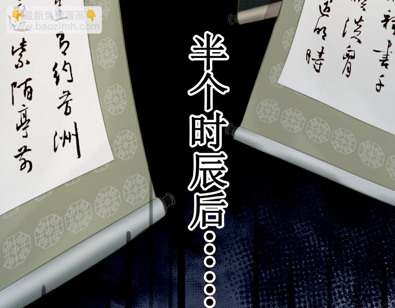 第三十九话 进入密室(1/2)-第41话