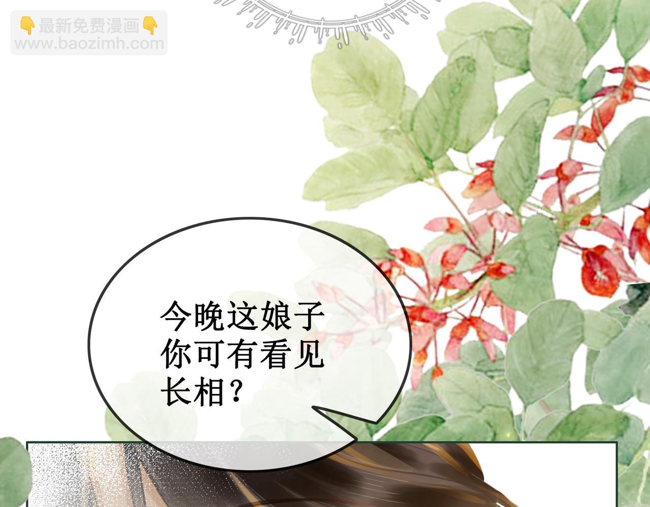 第三十九话 进入密室(1/2)-第41话