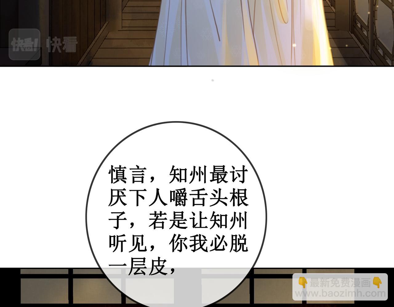 第三十九话 进入密室(1/2)-第41话