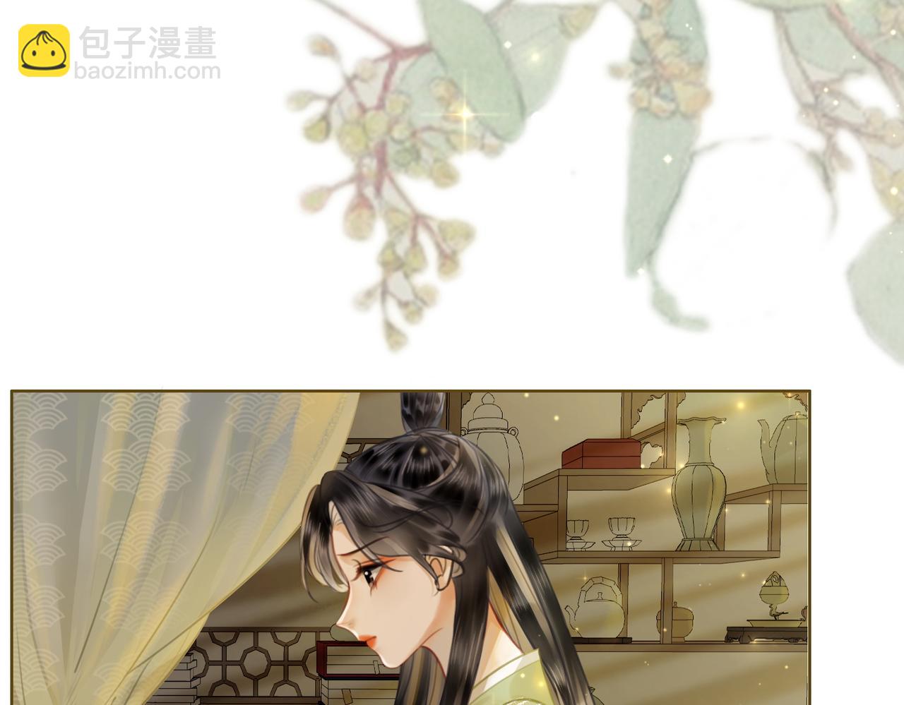 第三十九话 进入密室(1/2)-第41话