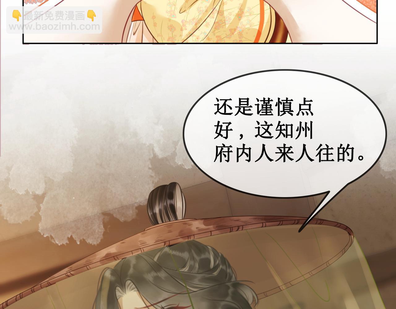 第三十九话 进入密室(1/2)-第41话