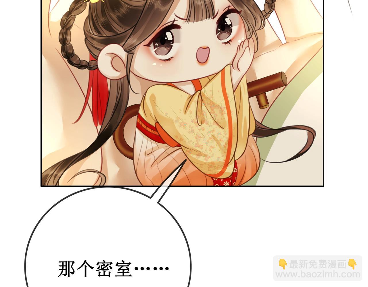 第三十九话 进入密室(1/2)-第41话