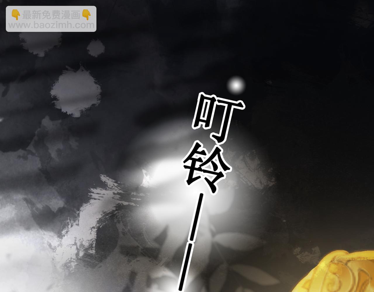 第四十一话 靠近真相(1/2)-第43话