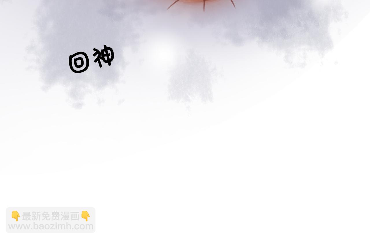 第四十一话 靠近真相(1/2)-第43话