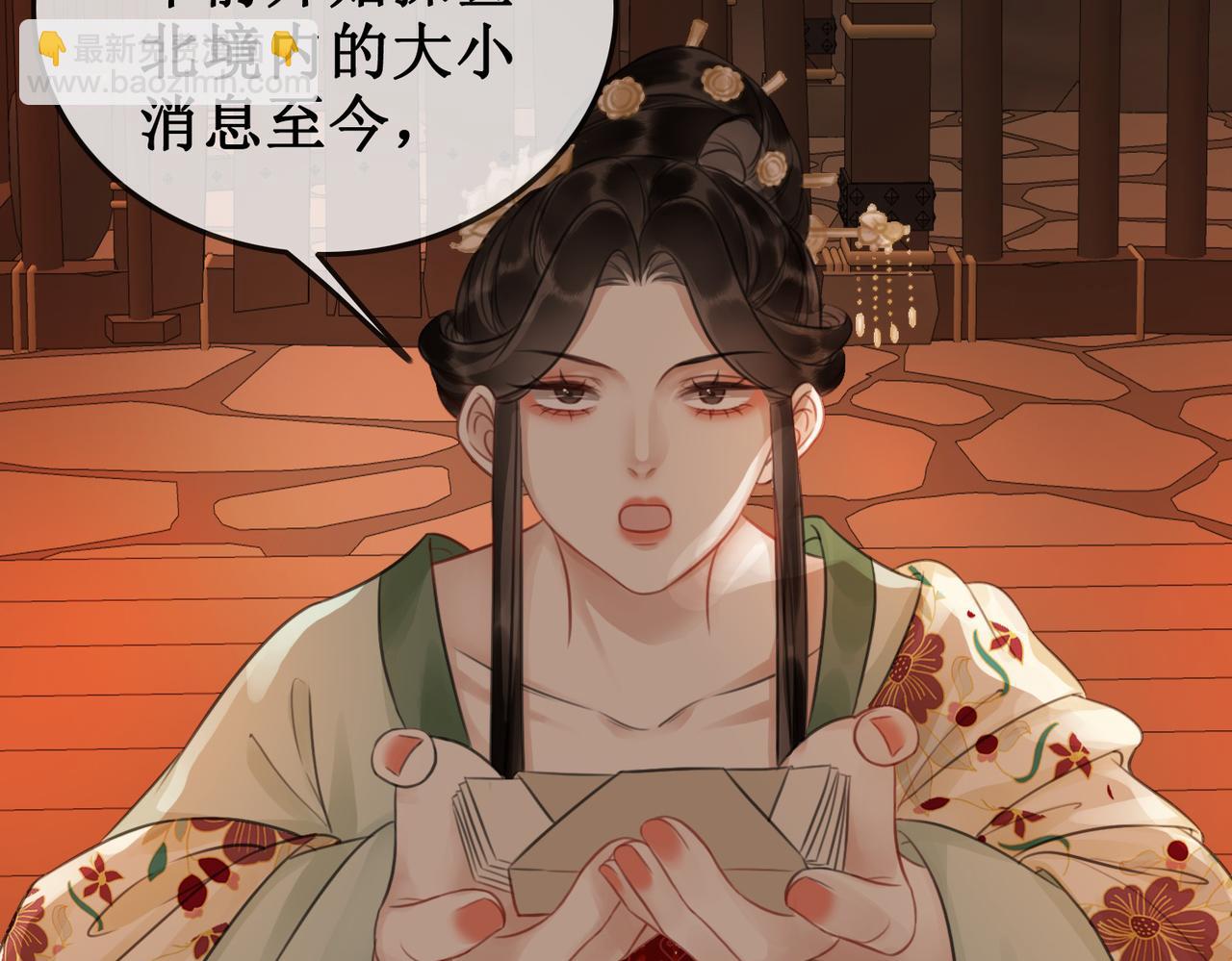 第四十一话 靠近真相(1/2)-第43话