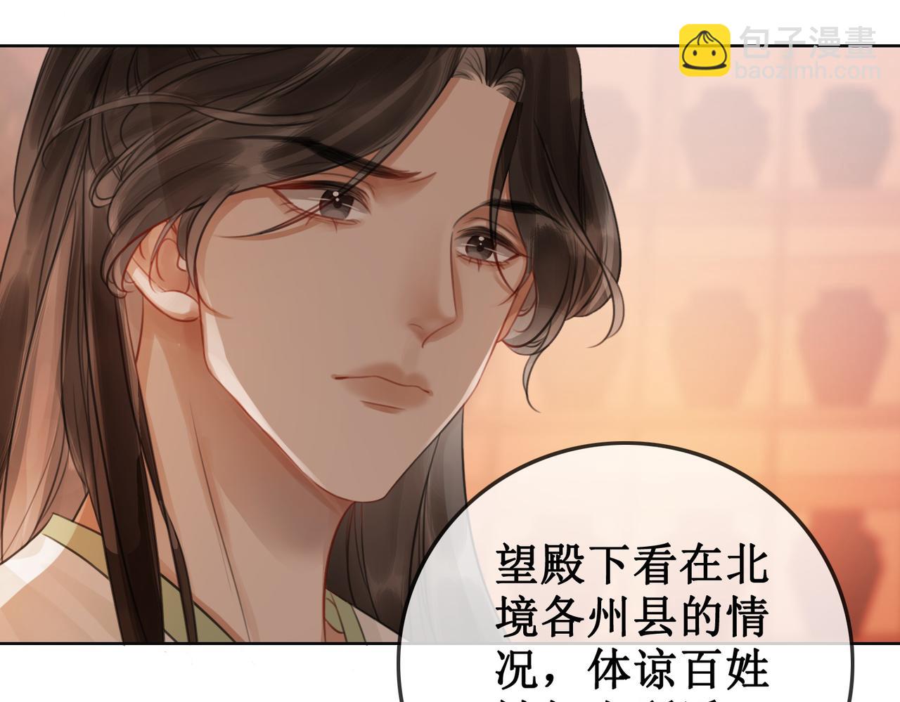 第四十一话 靠近真相(1/2)-第43话