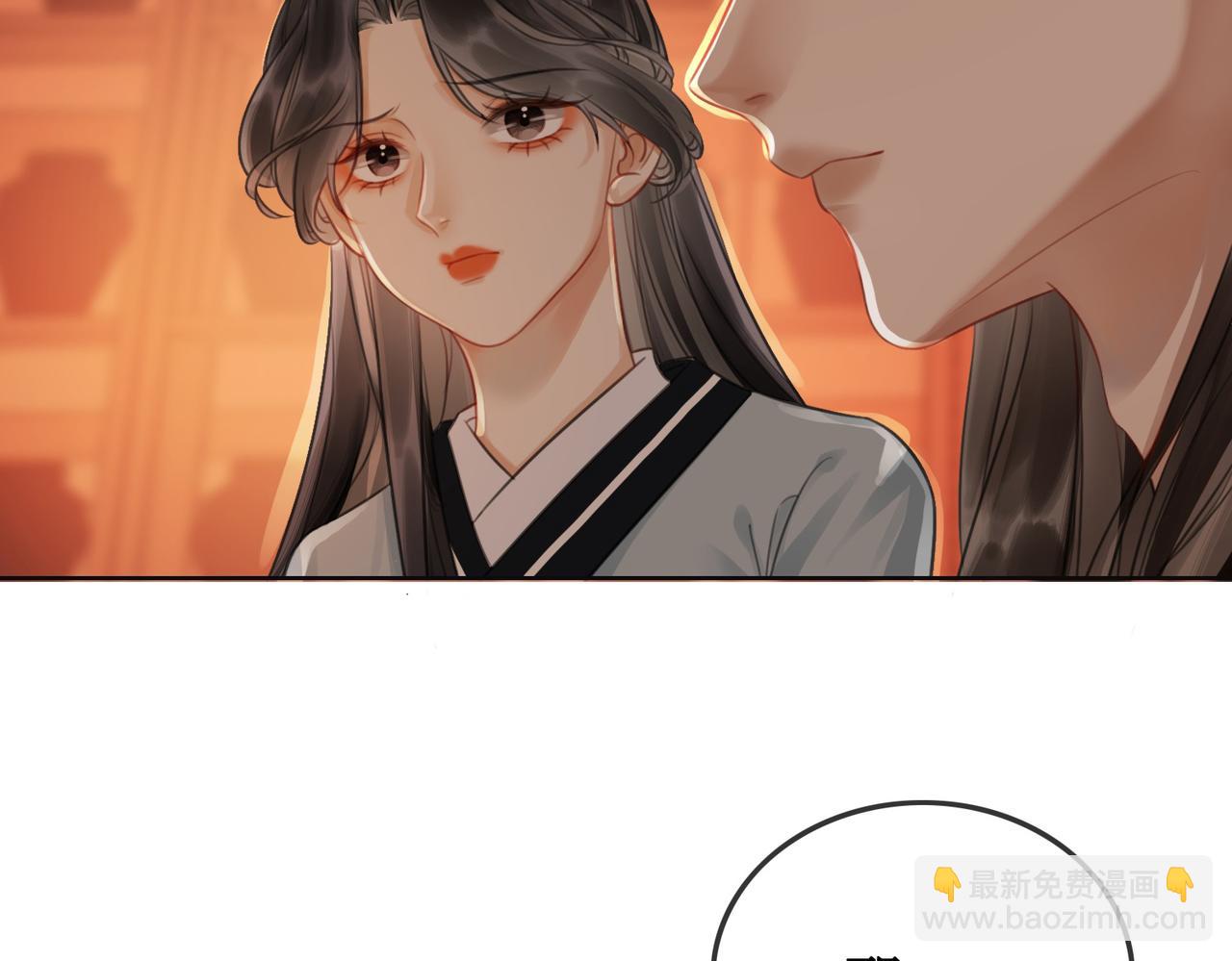 第四十一话 靠近真相(1/2)-第43话