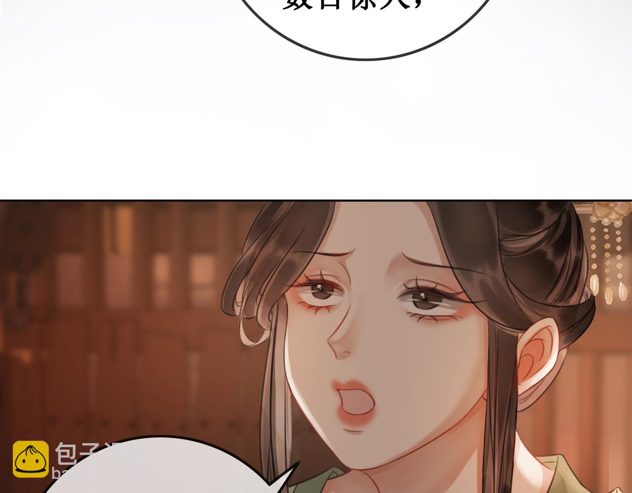 第四十一话 靠近真相(1/2)-第43话