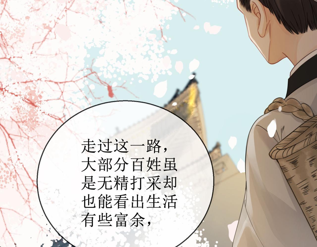 第四十三话 梓忻谜团(1/2)-第45话