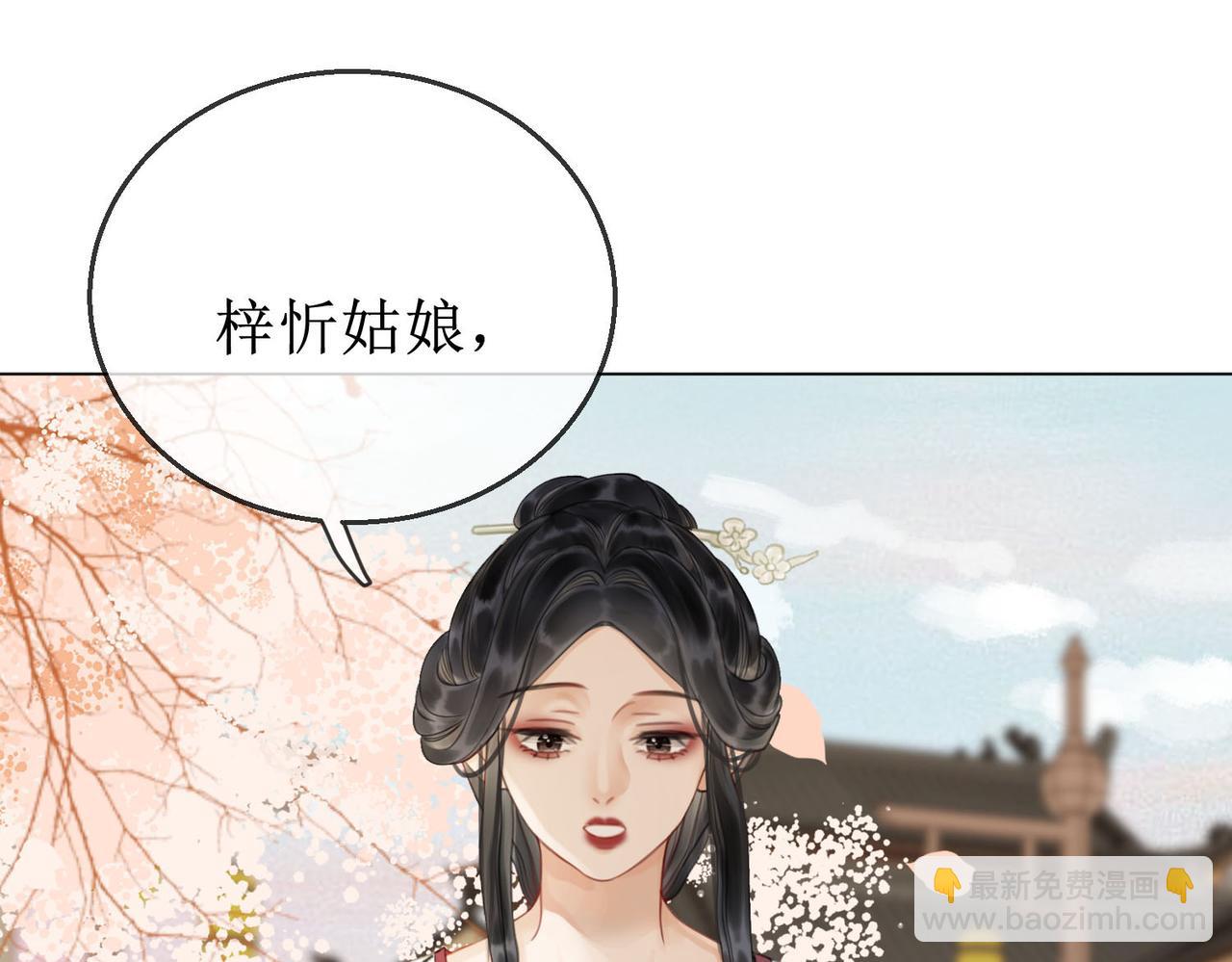 第四十三话 梓忻谜团(1/2)-第45话