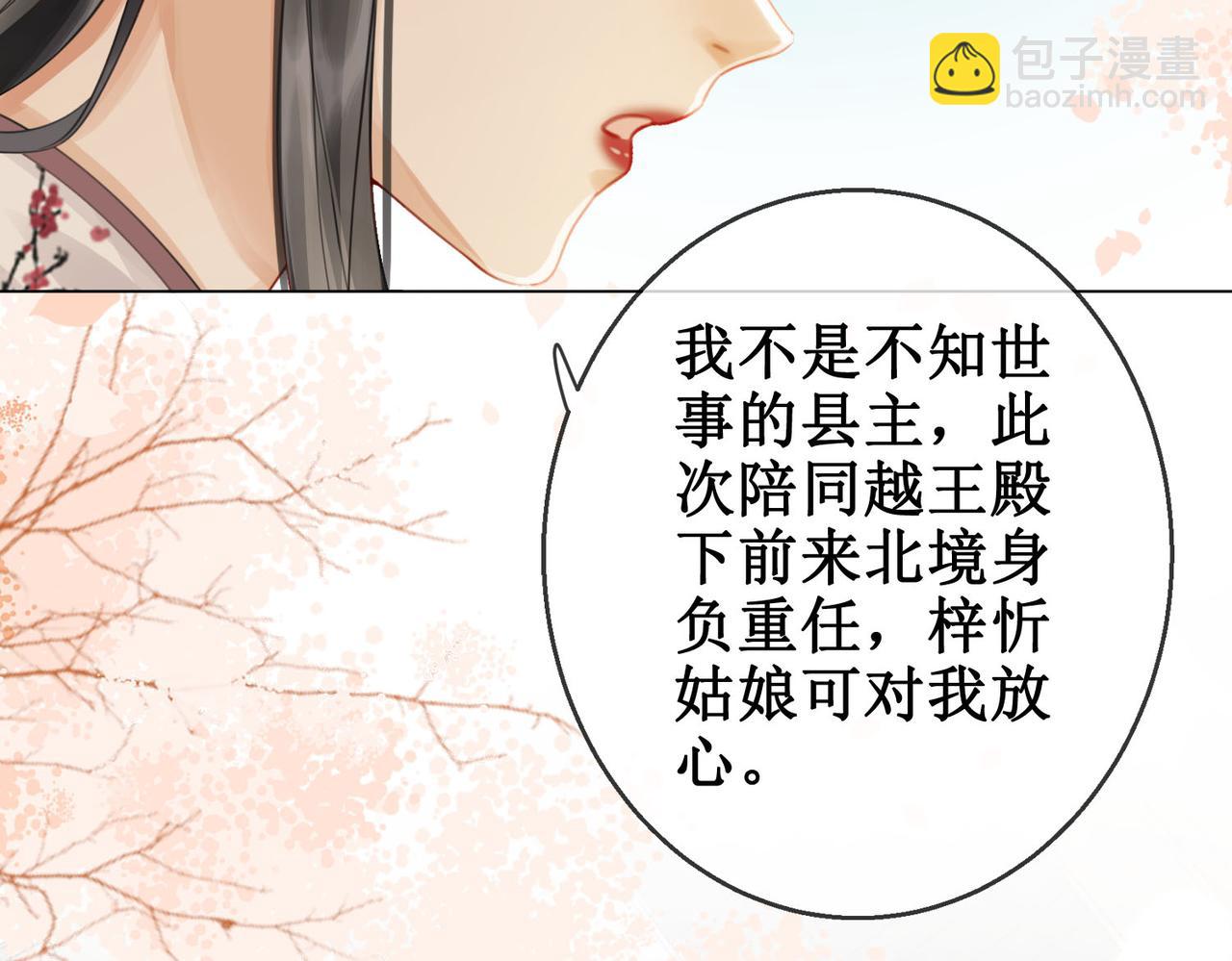 第四十三话 梓忻谜团(1/2)-第45话