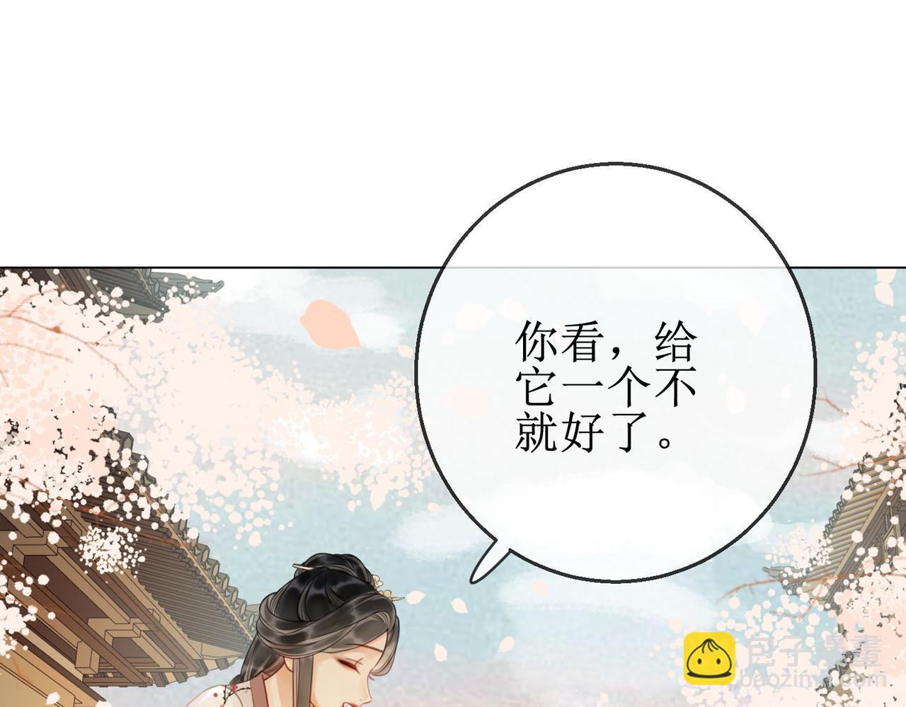 第四十三话 梓忻谜团(1/2)-第45话