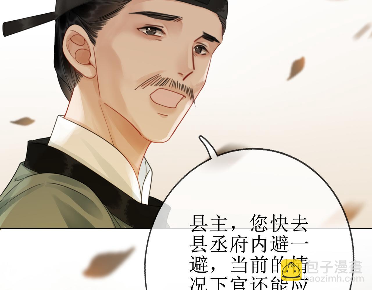 第四十五话 大战在即(1/2)-第47话