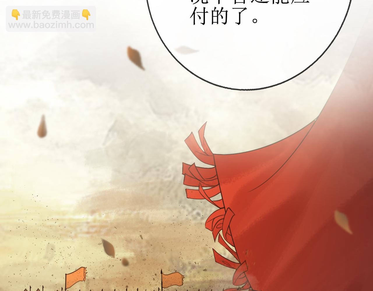 第四十五话 大战在即(1/2)-第47话