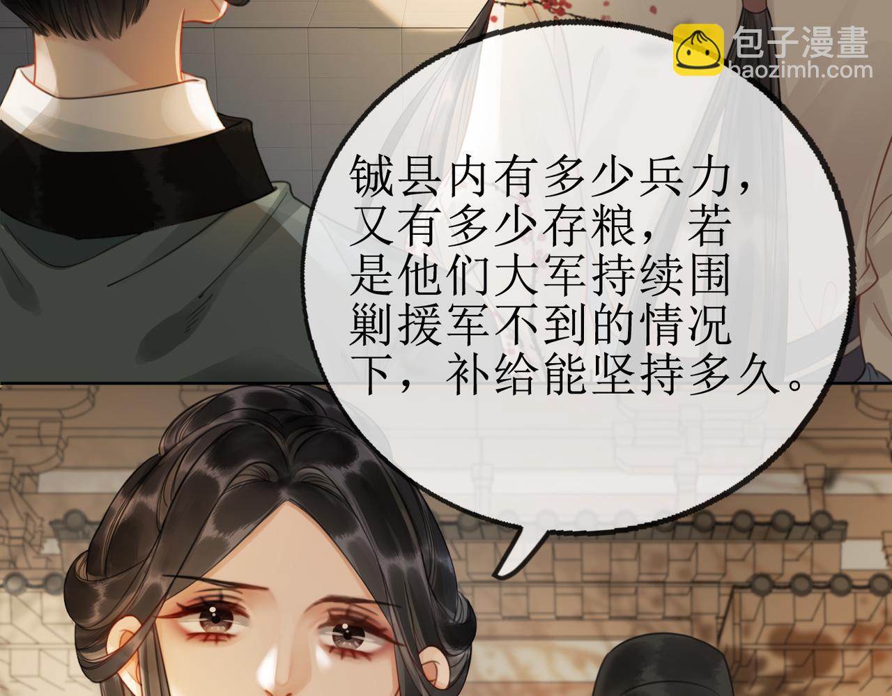 第四十五话 大战在即(1/2)-第47话