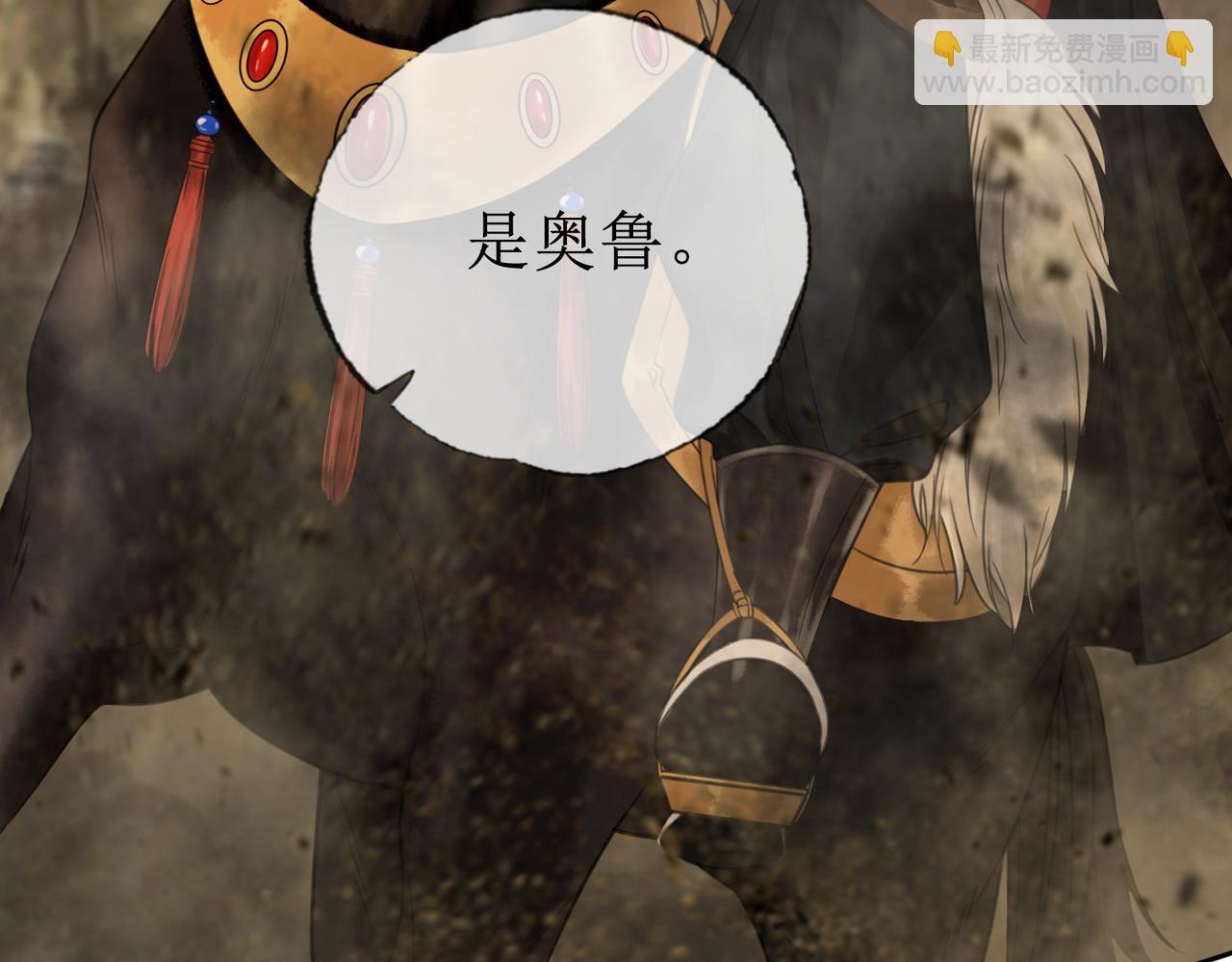 第四十五话 大战在即(1/2)-第47话