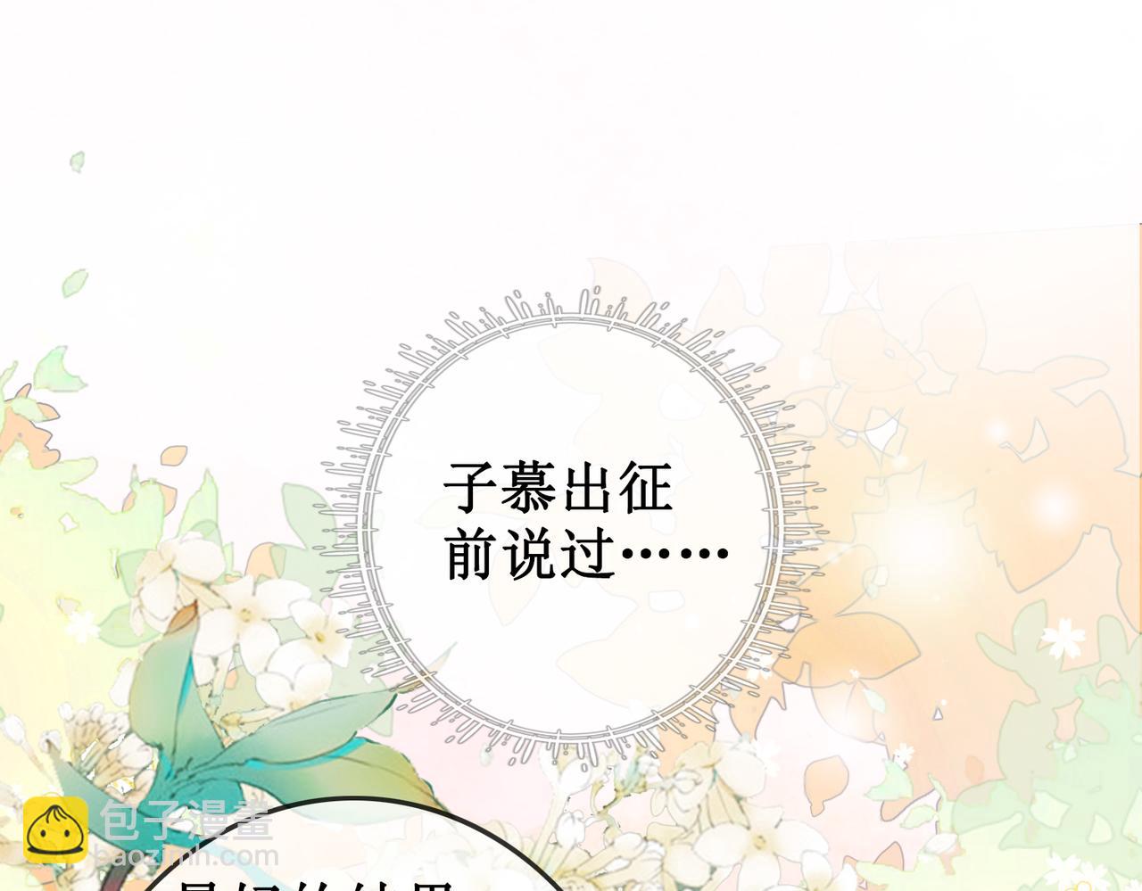 第四十五话 大战在即(1/2)-第47话