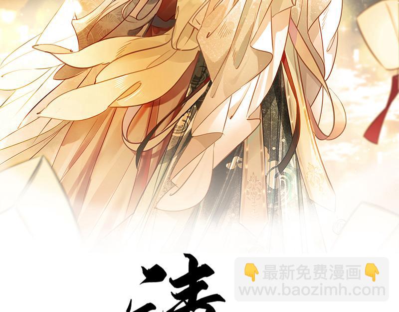 第四十五话 大战在即(1/2)-第47话