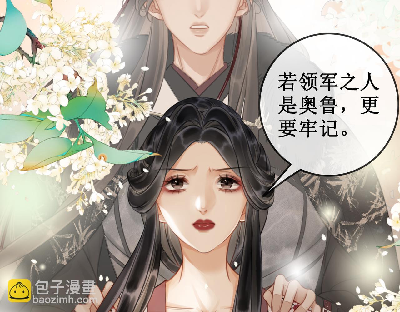 第四十五话 大战在即(1/2)-第47话