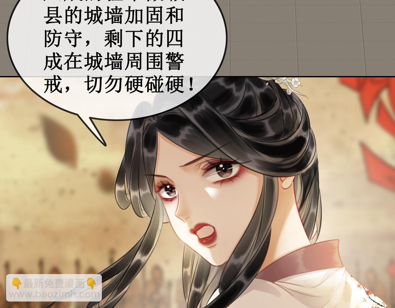 第四十五话 大战在即(1/2)-第47话