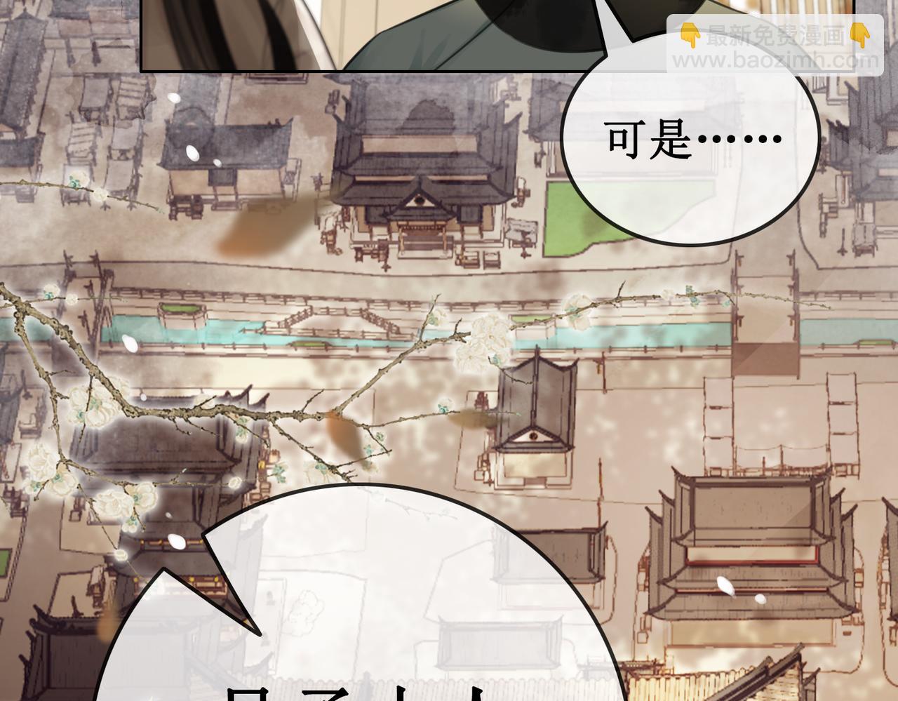 第四十五话 大战在即(1/2)-第47话