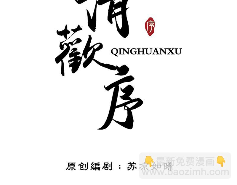 第四十五话 大战在即(1/2)-第47话