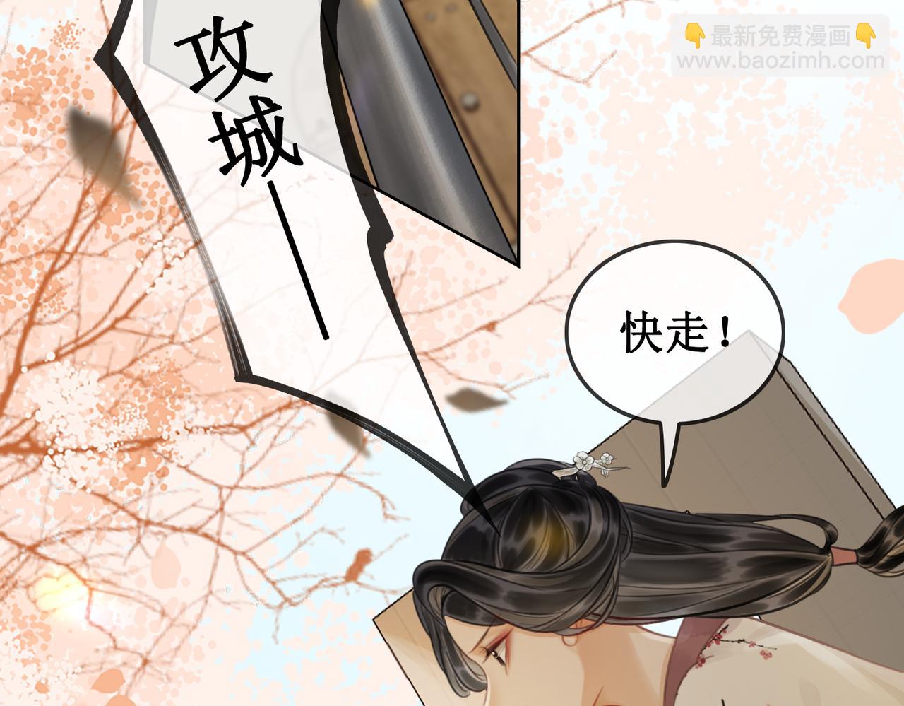 第四十五话 大战在即(1/2)-第47话