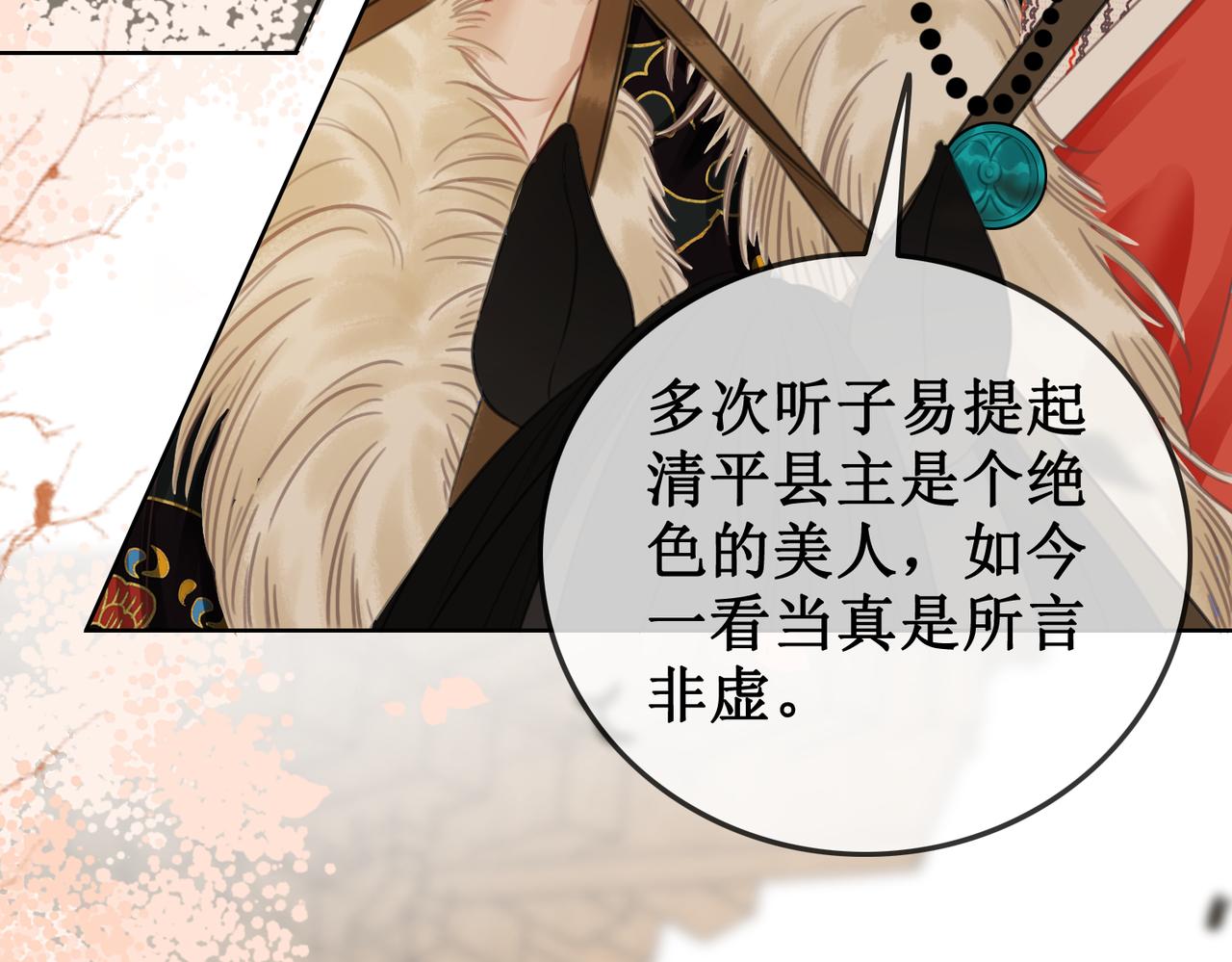 第四十五话 大战在即(1/2)-第47话