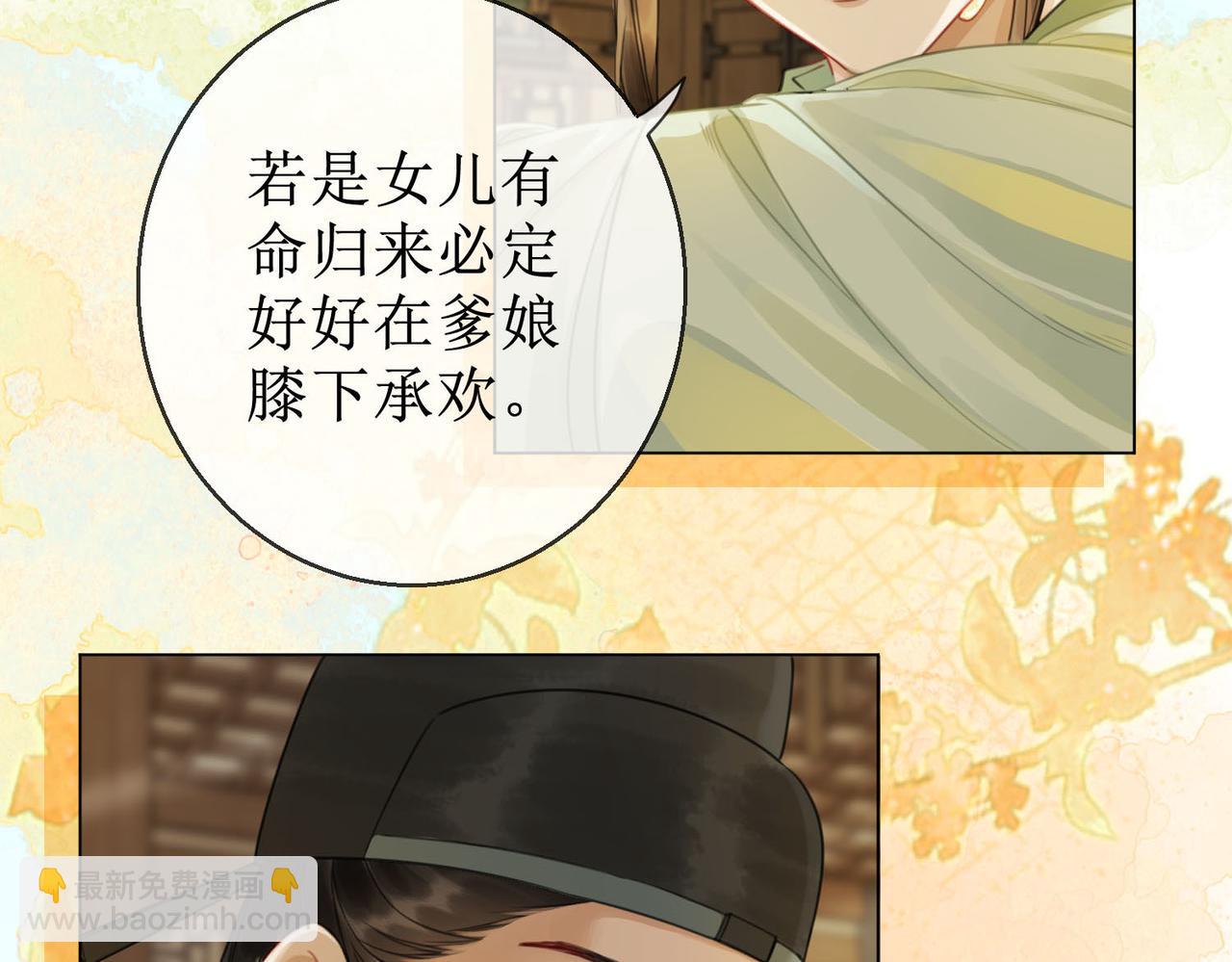 第四十七话 惊险时刻(1/2)-第49话