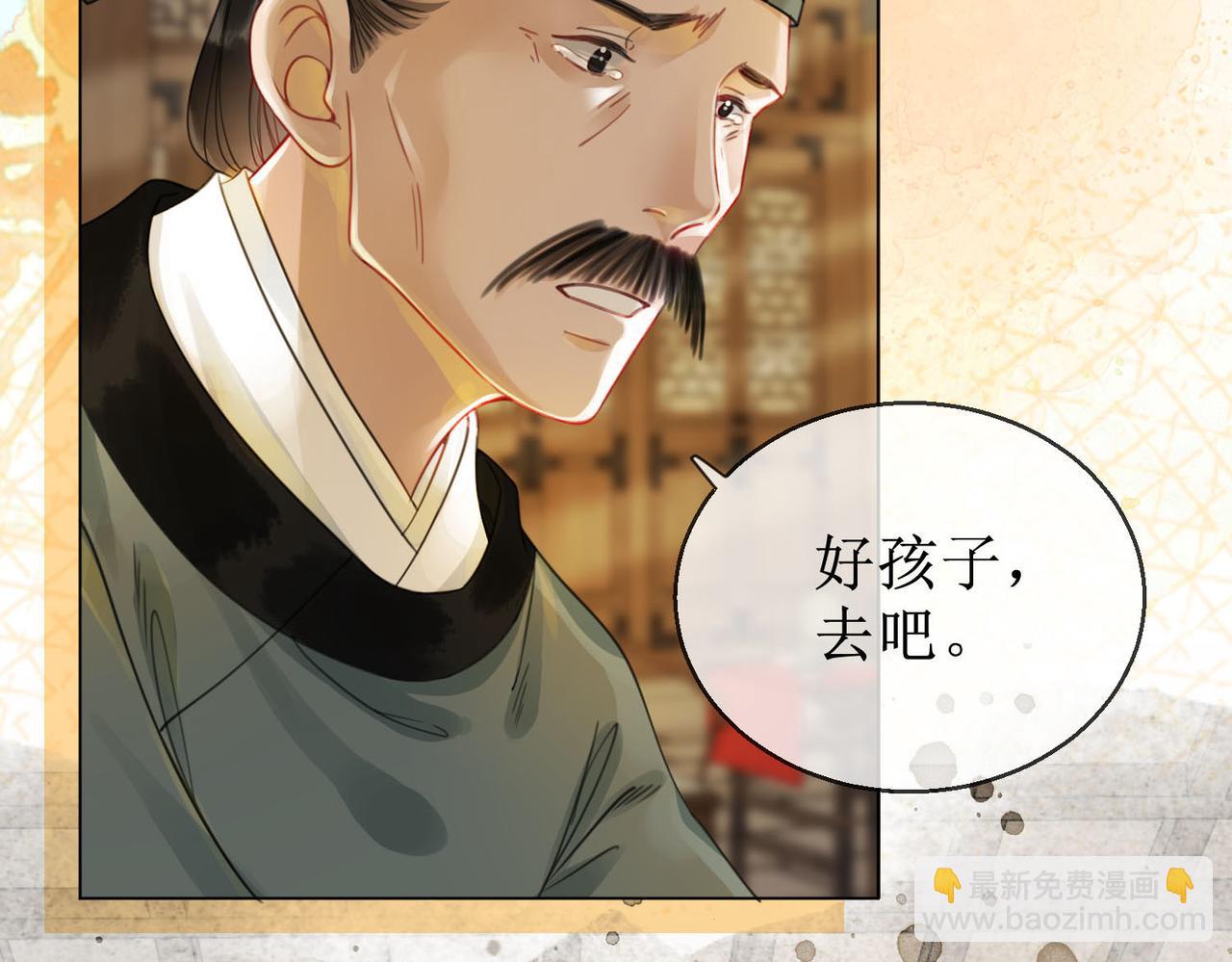 第四十七话 惊险时刻(1/2)-第49话